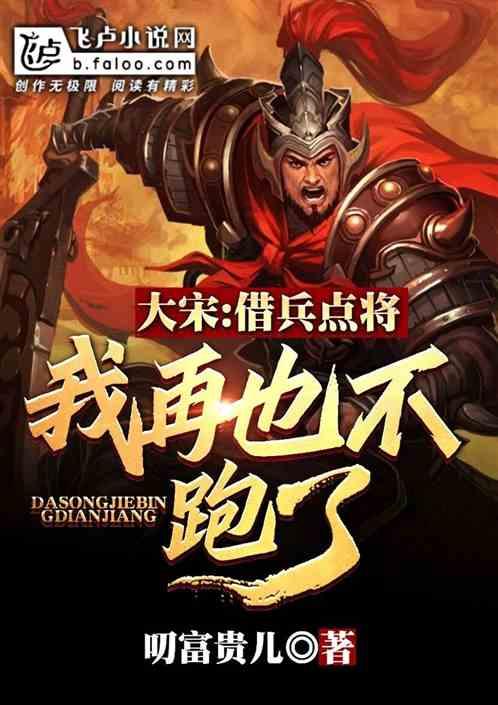迷你淘气猪逃脱