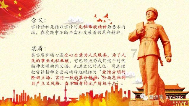 救援小巨鳄